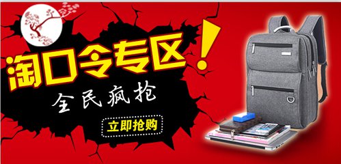 淘口令怎么轉(zhuǎn)換成鏈接 淘口令怎么轉(zhuǎn)換成鏈接