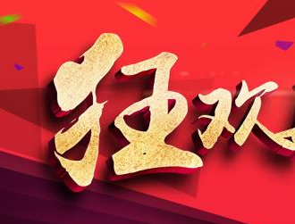 京東家電盛夏狂歡節(jié)抽獎贏空調(diào)怎么玩?