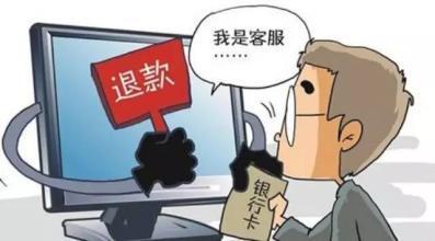 京東取消訂單會退款嗎