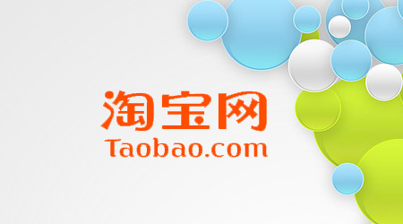 淘寶品質(zhì)退款率怎么算