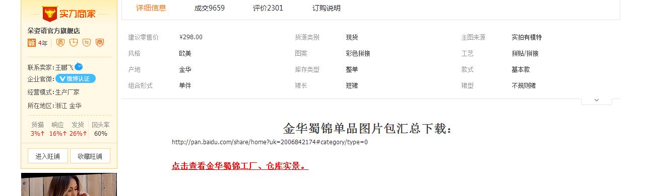 淘寶貨源一般怎么找 淘寶貨源一般怎么找