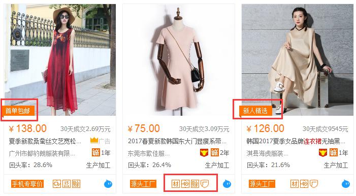 淘寶貨源一般怎么找 淘寶貨源一般怎么找