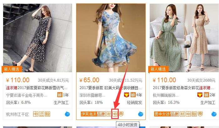 淘寶貨源一般怎么找 淘寶貨源一般怎么找