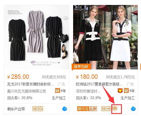 淘寶貨源一般怎么找 淘寶貨源一般怎么找