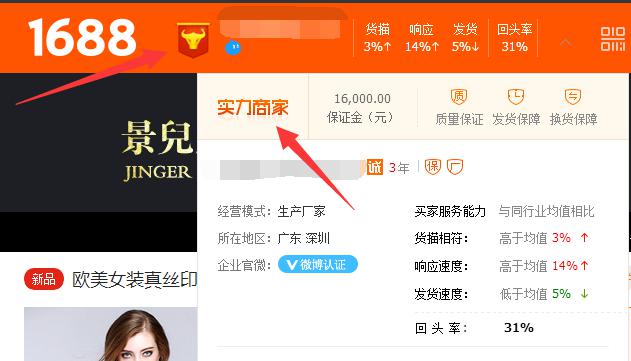 淘寶貨源一般怎么找 淘寶貨源一般怎么找