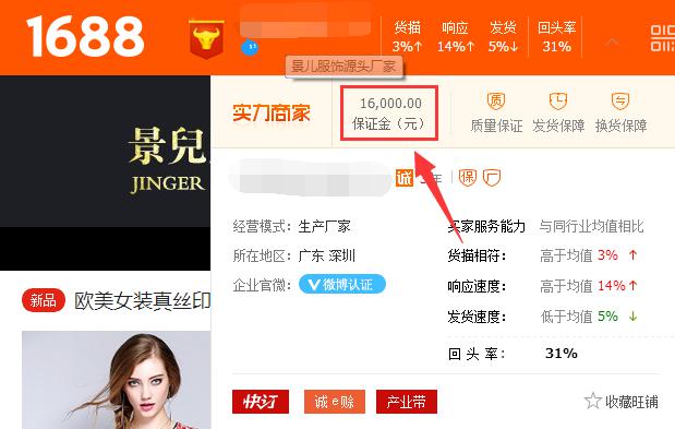 淘寶貨源一般怎么找 淘寶貨源一般怎么找