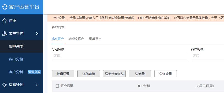 新手如何做淘寶運(yùn)營(yíng) 新手如何做淘寶運(yùn)營(yíng)
