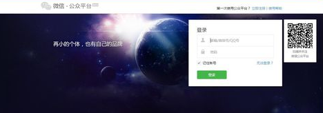 微信公眾號(hào)留言怎么開(kāi)通
