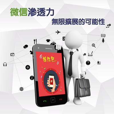 2017微信公眾號吸粉技巧 2017微信公眾號吸粉技巧