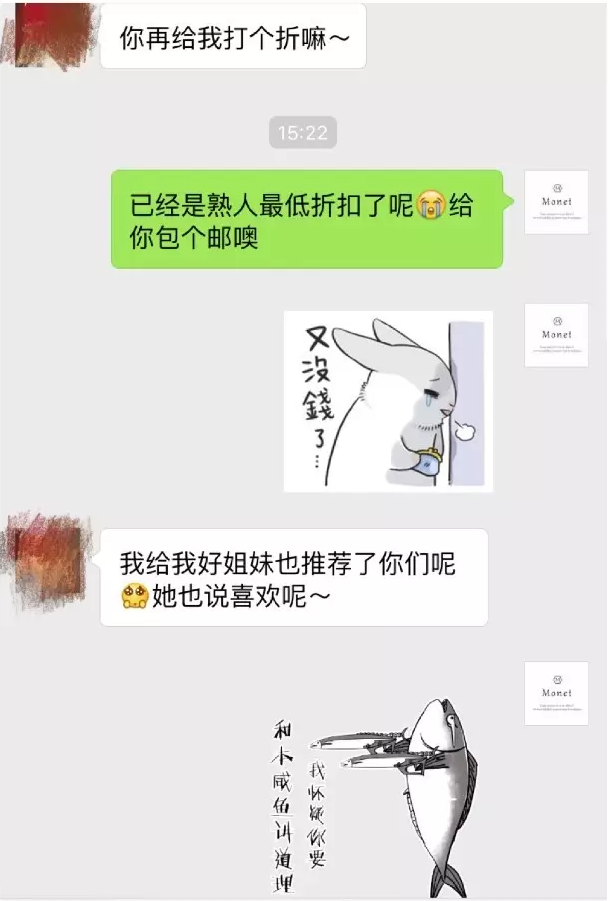 淘寶客服聊天表情包 淘寶客服聊天表情包