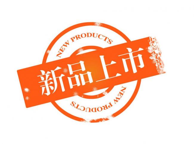 淘寶上新產品如何運營