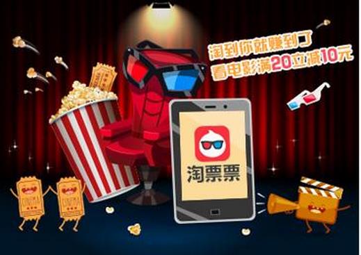 淘票票首單優(yōu)惠怎么用？