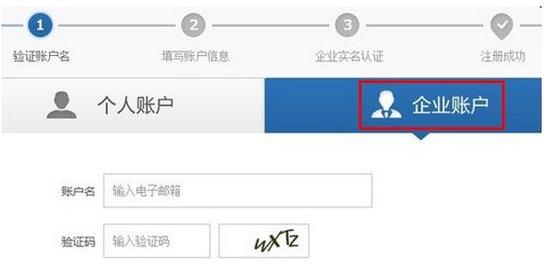 支付寶企業(yè)店鋪可以綁定個人支付寶嗎？如何綁定？
