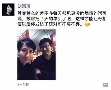 聚美優(yōu)品戴雨森離職，稱(chēng)永遠(yuǎn)的中國(guó)合伙人!相信大家都知道，戴雨森離職的事件此前已經(jīng)被媒體爆出，但是聚美官方否認(rèn)了，但是這一次戴雨森來(lái)開(kāi)聚美是真的，已經(jīng)公開(kāi)發(fā)長(zhǎng)文表示離開(kāi)聚美。這里，帶著大家一起來(lái)看看“聚美優(yōu)品戴雨森離職”發(fā)布的長(zhǎng)文!