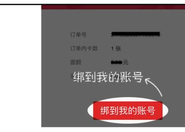 天貓超市享淘卡是什么？天貓超市享淘卡怎么用？