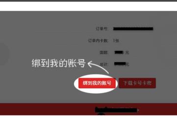 天貓超市享淘卡是什么？天貓超市享淘卡怎么用？