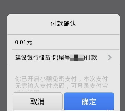 支付寶保險怎么買