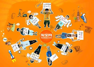 淘寶賬號(hào)被盜怎么辦