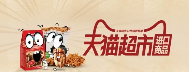 天貓超市翻牌有規(guī)律嗎 天貓超市翻牌有規(guī)律嗎