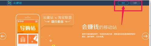 淘寶客app怎么申請(qǐng)?淘寶客app如何創(chuàng)建？