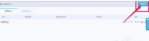 淘寶客app怎么申請(qǐng)?淘寶客app如何創(chuàng)建？