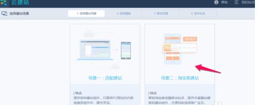 淘寶客app怎么申請(qǐng)?淘寶客app如何創(chuàng)建？