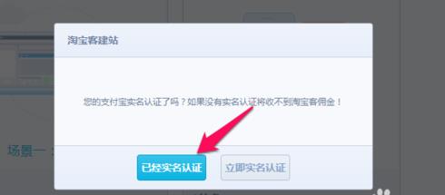淘寶客app怎么申請(qǐng)?淘寶客app如何創(chuàng)建？