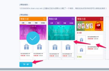 淘寶客app怎么申請(qǐng)?淘寶客app如何創(chuàng)建？