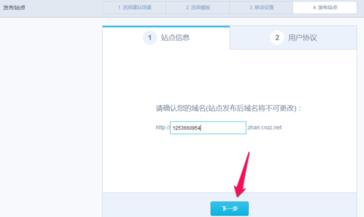 淘寶客app怎么申請(qǐng)?淘寶客app如何創(chuàng)建？