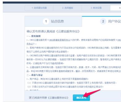 淘寶客app怎么申請(qǐng)?淘寶客app如何創(chuàng)建？
