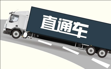 手機淘寶直通車在哪里顯示 手機淘寶直通車在哪里顯示