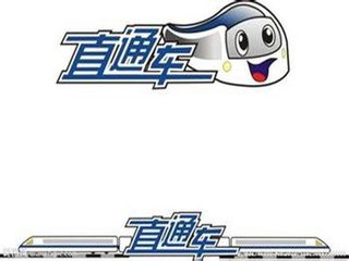 淘寶直通車違規(guī)怎么申訴 淘寶直通車違規(guī)怎么申訴