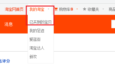 農(nóng)村淘寶怎么刪除評(píng)價(jià) 農(nóng)村淘寶怎么刪除評(píng)價(jià)