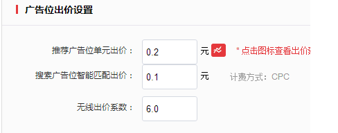 京東快車(chē)位置