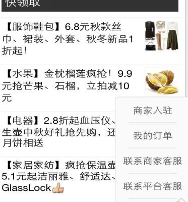 拼多多爛水果怎么投訴2.jpg