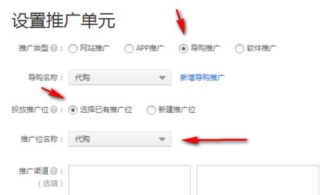 阿里媽媽怎么找優(yōu)惠券8.jpg