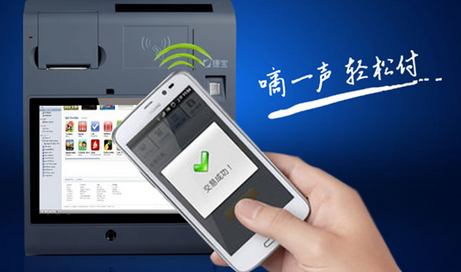 店鋪微信支付怎么收費?店鋪接入微信支付的步驟是什么?