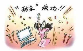 淘寶聚劃算開團(tuán)搶技巧