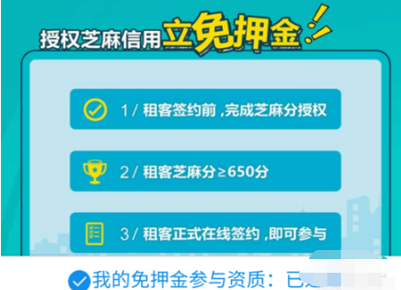 支付寶租房找不到
