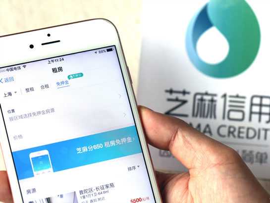 支付寶租房有哪些城市？支付寶租房靠譜嗎？ 