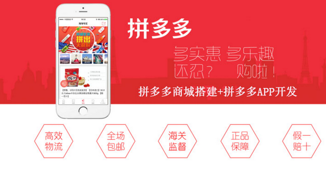 拼多多店鋪編號(hào)在哪里?拼多多店鋪編號(hào)如何生成?