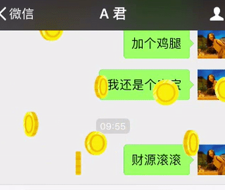 2017微信掉東西的詞語(yǔ)有哪些2.png
