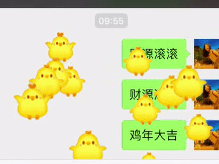2017微信掉東西的詞語(yǔ)有哪些3.png