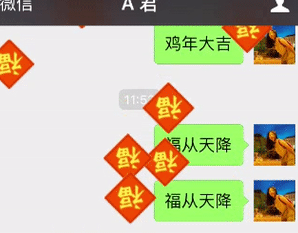 2017微信掉東西的詞語(yǔ)有哪些4.png