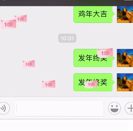 2017微信掉東西的詞語(yǔ)有哪些5.png