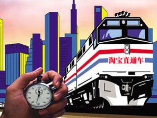 手機(jī)直通車找寶貝步驟 手機(jī)直通車找寶貝步驟
