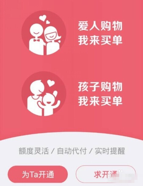 支付寶親密付怎么取消 支付寶親密付怎么取消