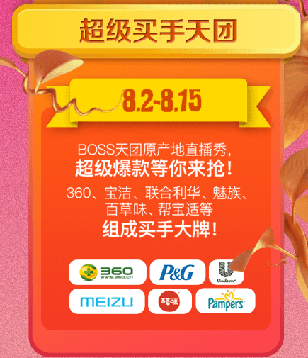2018蘇寧易購818活動什么時候結(jié)束?2017蘇寧818攻略！