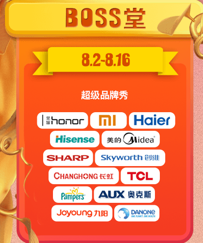 2018蘇寧易購818活動什么時候結(jié)束?2017蘇寧818攻略！