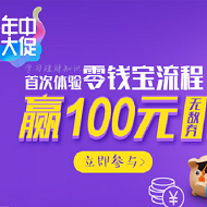 蘇寧818什么時候放券?2017蘇寧818優(yōu)惠券怎么領(lǐng)? 蘇寧818什么時候放券?2017蘇寧818優(yōu)惠券怎么領(lǐng)?